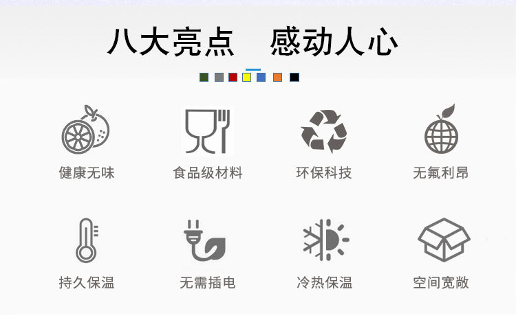 黔南背負式保溫箱CP-BFS八大亮點(diǎn)